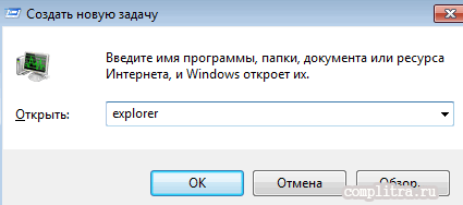 windows-provodnik3.png