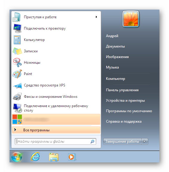Zapusk-menyu-Pusk-s-pomoshhyu-goryachih-klavish-dlya-perezapuska-provodnika-Windows-7.png