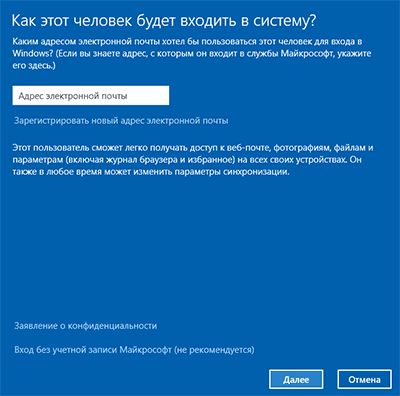 add-new-user-control-windows-10.png