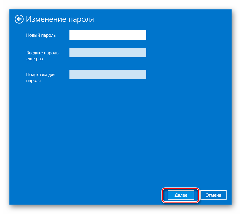 Izmenenie-parolya-v-Windows-8.png