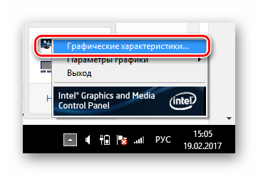 Intel-Graficheskie-harakteristiki-Windows-8.png