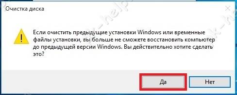 Del-Windows.old-6.jpg