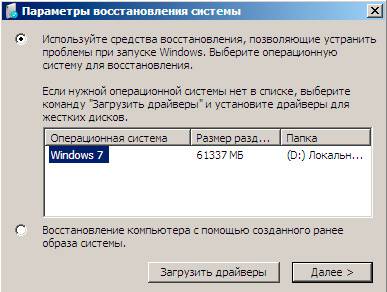 windows-update-remove-package-003.jpg