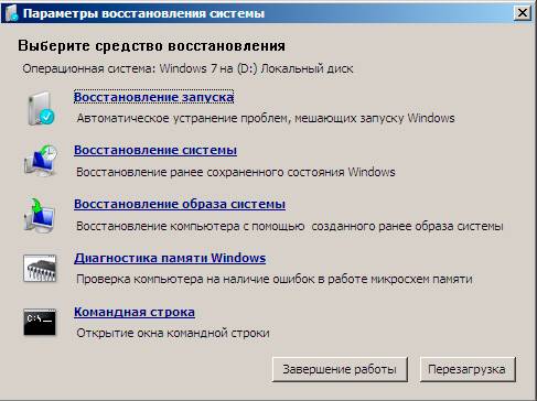 windows-update-remove-package-006.jpg