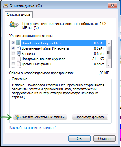 windows-disk-cleanup.png