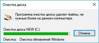 5-windows_old.jpg