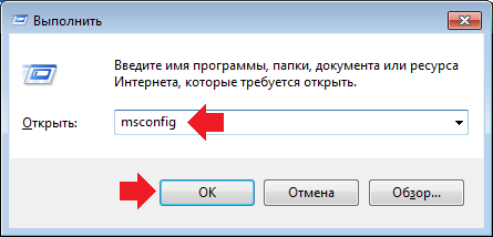 avtozagruzka-programm-na-windows-7-gde-naxoditsya2.png