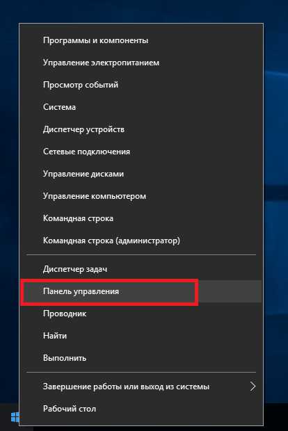 kak_smenit_administratora_v_windows_7_8.jpg
