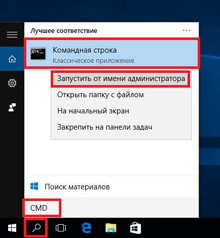 kak_smenit_administratora_v_windows_7_23.jpg