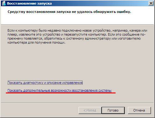 windows-update-remove-package-005.jpg