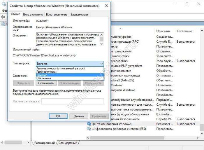 Srok-dejstviya-vashej-licenzii-Windows-10-istekaet-kak-ubrat-soobshchenie-4.jpg