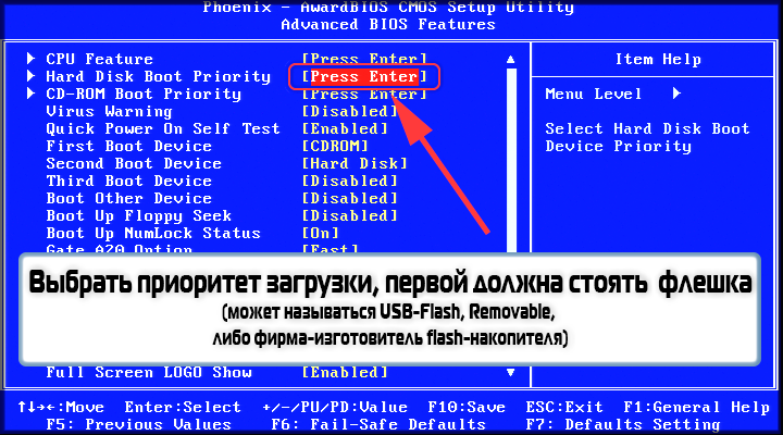 xBIOS_Harddisk_Boot_Priority.png.pagespeed.ic.w_DR9q5E0B.png