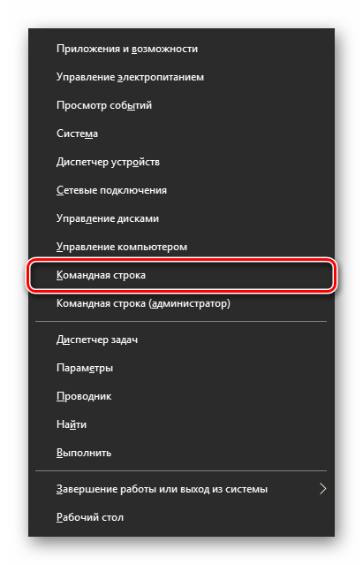 ZApusk-komandnoy-stroki-dlya-vyizova-Redaktora-lokalnoy-gruppovoy-politiki-v-Windows-10.png