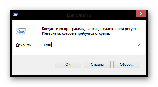 Vyipolnit-Windows-8.png