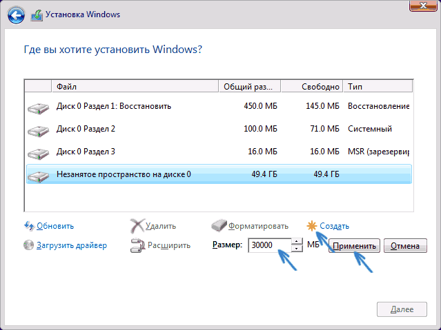 create-partition-win-10-install.png