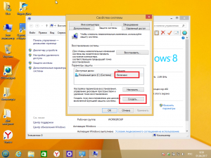 point-recovery-win8-3-300x225.png