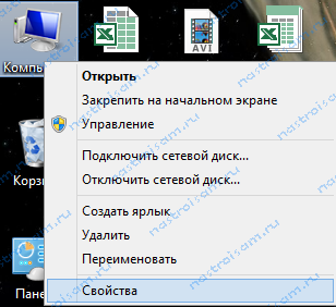windows-8-recovery-point-1.png