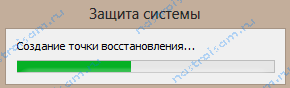 windows-8-recovery-point-5.png