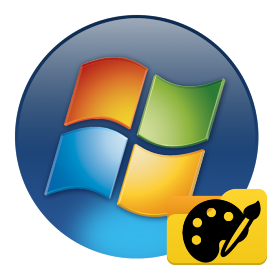 Kak-pomenyat-ikonki-v-Windows-7.png