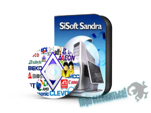 SiSoftware-Sandra-Lite-300x225.png