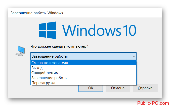 kak-smenit-polzovatelya-v-windows-10-2.png