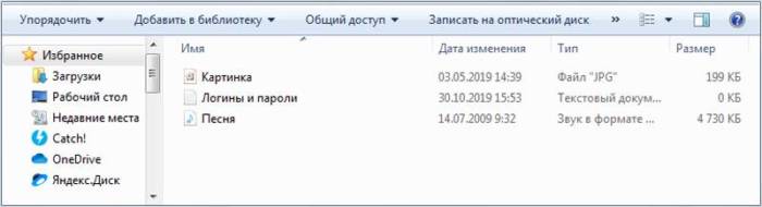 kak_najti_skrytye_fajly_i_papki_v_windows.7.jpg