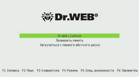 17-dr.web-livedisk.jpg