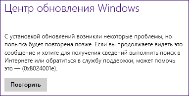 04-TSentr-obnovleniya-Windows.png