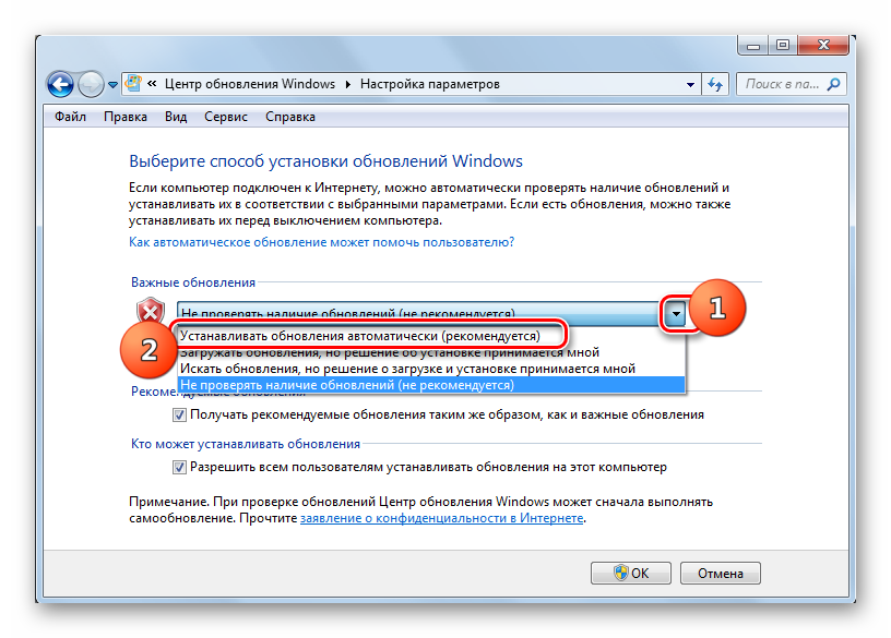 Vyibor-rezhima-avtomaticheskoy-ustanovki-obnovleniy-v-okne-nastroyki-parametrov-v-TSentre-obnovleniya-v-Windows-7.png