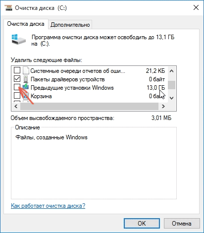 remove-windows-old-windows-10.png