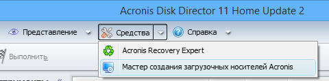 boot-usb-acronis-disk-director.png