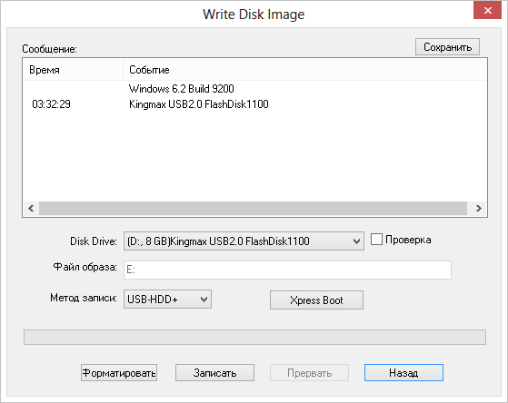 make-boot-usb-from-dvd.png