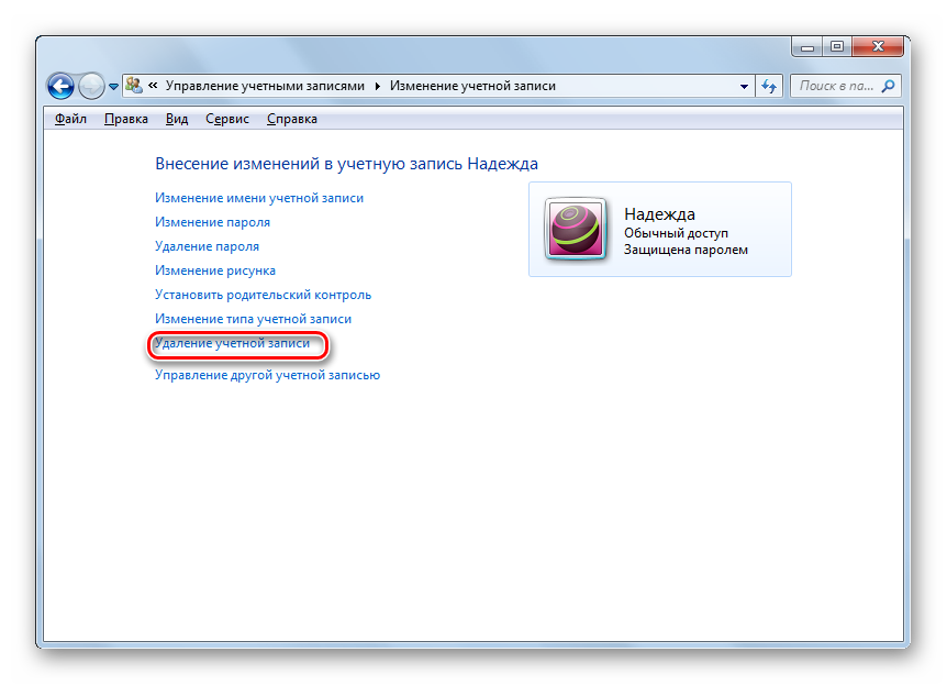 Perehod-v-okno-udaleniya-uchetnoy-zapisi-iz-okna-Izmenenie-uchetnoy-zapisi-Paneli-upravleniya-v-Windows-7.png