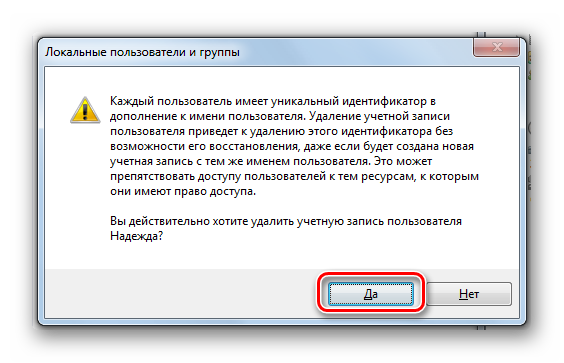 Podtverzhdenie-udaleniya-uchetnoy-zapisi-polzovatelya-cherez-upravlenie-kompyuterom-v-dialogovom-okne-v-Windows-7.png