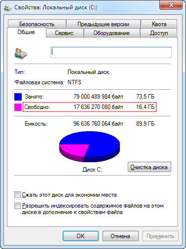 disk_before.png