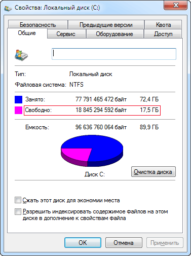 disk_after.png