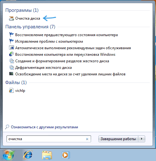 run-disk-cleanup-windows-7.png