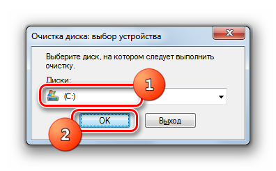 Vyibor-diska-dlya-ochistki-v-dialogovom-okne-v-Windows-7.png