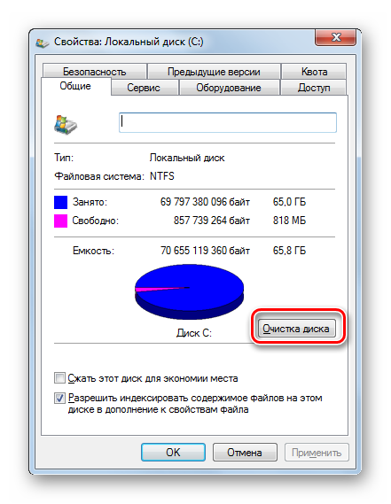 Perehod-k-ochistke-diska-C-iz-vkladki-Obshhie-okna-svoyst-diska-v-Windows-7.png