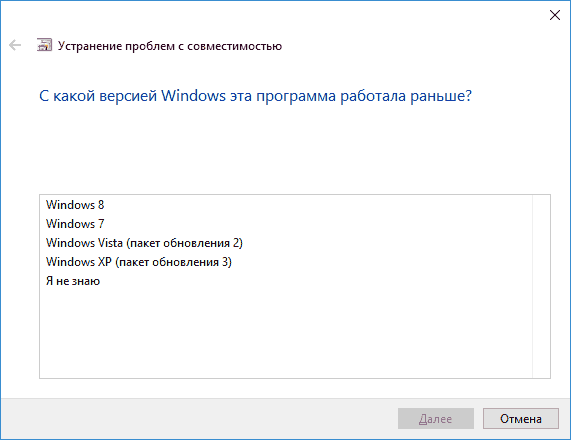 select-compatible-windows-version.png