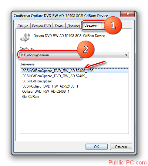 ID-oborudovaniya-vo-vkladke-Svedeniya-v-okne-svoystv-diskovoda-v-Windows-7.png