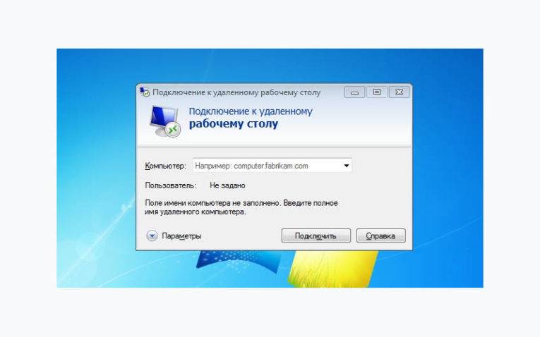 eudalennyj-rabochij-stol-s-pomoshhyu-Microsoft-Remote-Desktop-765x478.jpg