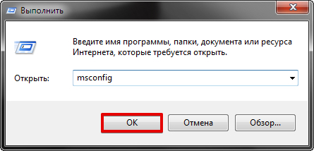 nastrojka-avtozapuska-programm-v-windows-image5.png