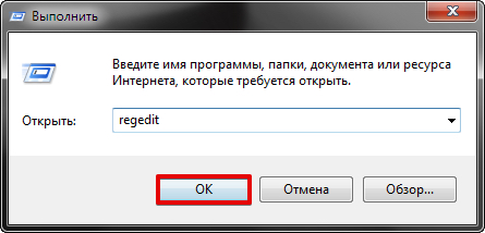 nastrojka-avtozapuska-programm-v-windows-image8.png