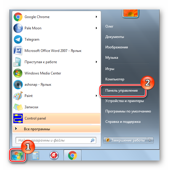 Pereyti-v-panel-upravleniya-operatsionnaya-sistema-Windows-7.png
