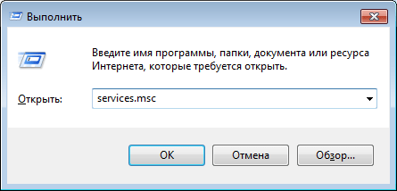 kak-otklyuchit-zashhitnik-windows-7-i-8-navsegda7.png