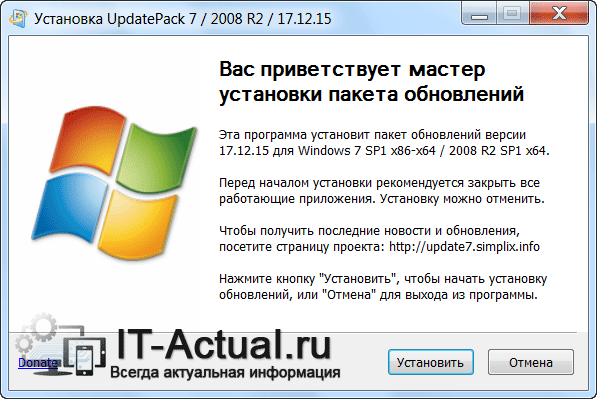 How-to-fix-stuck-on-checking-for-updates-in-Windows-7-10.png