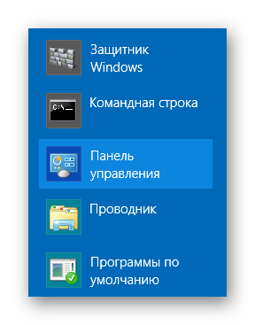 Windows-8-Prilozheniya-Panel-upravleniya-.png