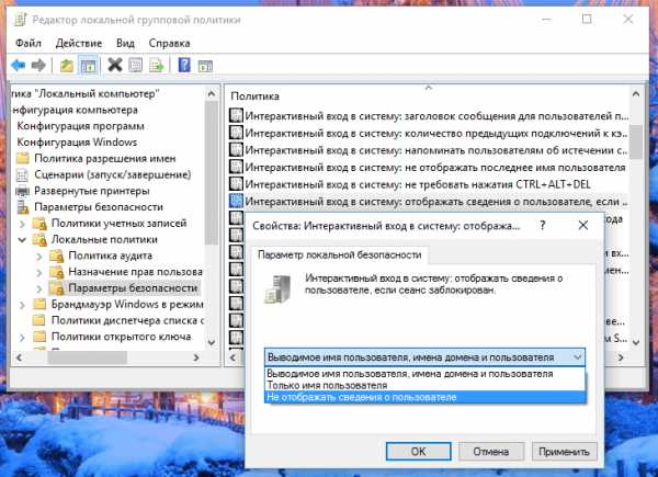 kak_otkryt_konfiguraciyu_sistemy_windows_10_12.jpg