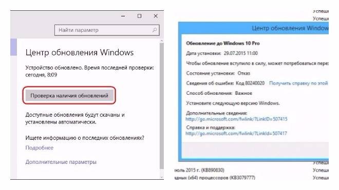 obnovlenie-Windows-10.jpg